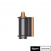 DYSON AIRWRAP Coanda džiovinimo antgalis, 971895-03