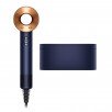 DYSON SUPERSONIC plaukų džiovintuvas, mėlyna/varis